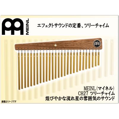 MEINL（マイネル） ツリーチャイム CH27 27本 バーチャイム : 福山楽器