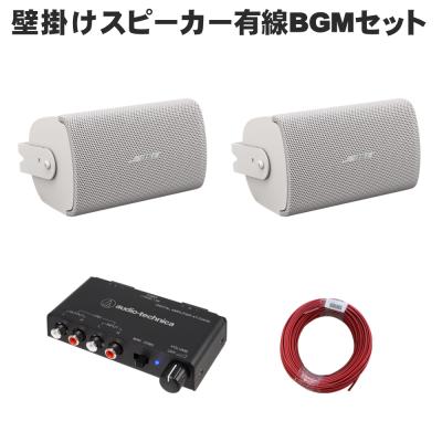 壁掛け ブックシェルフ（スピーカー）｜オーディオ機器 | 家電 の商品