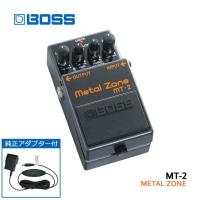 BOSS メタルゾーン MT-2 純正ACアダプター付 ボス エフェクター | 福山楽器センターYS店