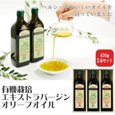 エキストラバージンオリーブオイル 本物の商品一覧 通販 - Yahoo