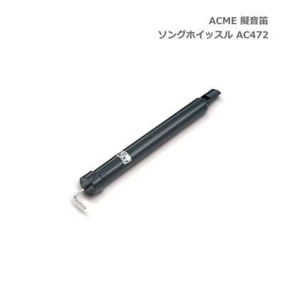楽器 鳥 笛のおすすめ人気商品一覧 通販 - Yahoo!ショッピング