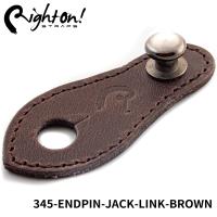 Right On! STRAPS エンドピン用ストラップボタン END PIN JACK STRAPLINK BROWN ライトオン！ストラップス | 音響機材と楽器のメリーネット