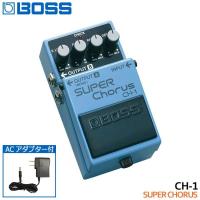 BOSS スーパーコーラス CH-1 ACアダプター付き ボス エフェクター | 音響機材と楽器のメリーネット