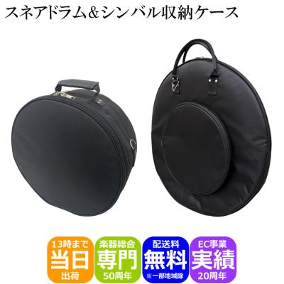canopus スネアケース（ドラム）｜楽器、器材 | 楽器、手芸