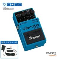 BOSS 技クラフト ビブラート VB-2W（J） 純正ACアダプター付 ボス エフェクター | 音響機材と楽器のメリーネット