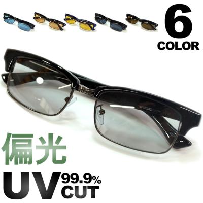 サーモント メガネのおすすめ人気商品一覧 通販 - Yahoo!ショッピング