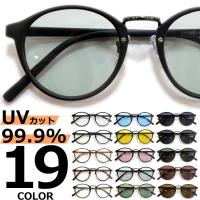 40代男性 おじさんっぽくない 大人かっこいいオシャレなメガネ メンズ ランキング 1ページ ｇランキング