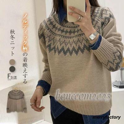 ノルディックセーターの商品一覧 通販 - Yahoo!ショッピング ノルディックセーターの商品一覧 通販 - Yahoo!ショッピング