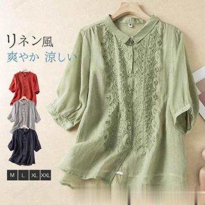 麻リネンチュニックのおすすめ人気商品一覧 通販 - Yahoo!ショッピング