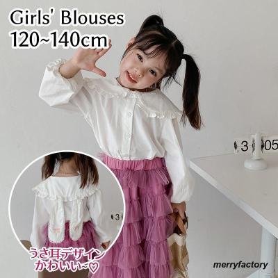 キッズ 長袖 シャツ 白 襟（ベビー、キッズ、マタニティ）の商品一覧  