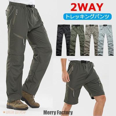 norrona zip-off Pants コンバーチブル 2WAYパンツ Lサイズ
