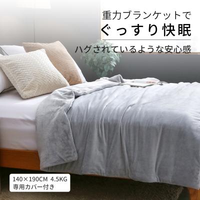 MERRYLIFEヤフーSHOP - ウェイトブランケット｜Yahoo!ショッピング