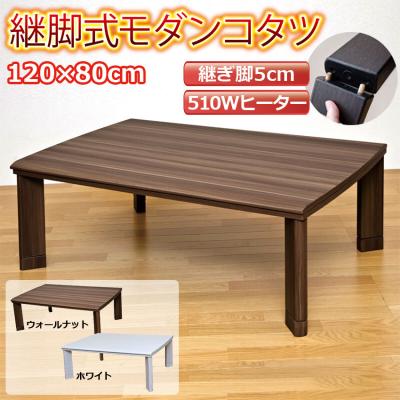dcm(こたつ、こたつ用品)の商品一覧 | 家具、インテリア 通販 dcm(こたつ、こたつ用品)の商品一覧 | 家具、インテリア 通販