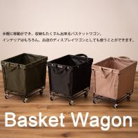 Basket Wagon バスケットワゴン MIP-78 3color ワゴン キャスター付き 小物収納 収納家具 収納ボックス 収納用品 ヴィンテージ | メルティコヤフー店