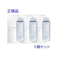 ミラブル ミラブルプラス カートリッジ  交換用 トルネードスティック 3個 セット  ミラブルplus mirable plus | aurora