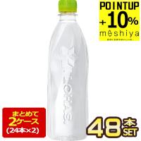 ▲+10%ポイント コカコーラ いろはす ラベルレスボトル 560ml PET × 48本 [24本×2箱] 【2〜3営業日以内に出荷】[送料無料］ | めしや Yahoo!ショッピング店