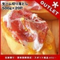 しばれ生ハム1kg以上 3 5柵セット ルイベハム 柵取りブロックはむ 豚ロース肉使用 ドイツ天然岩塩使用 刺身やお寿司にも最適 バルナバハム ts00367 吉粋 通販 yahoo ショッピング