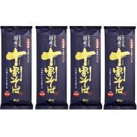 （4袋セット）山本かじの 国産　十割そば×4袋セット（A）（代引不可・他の商品と混載不可） | アルファダイレクトヤフー店