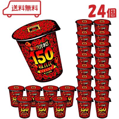 東ハト 暴君ハバネロ 150粒ハバ 50g × 24個 (賞味期限2026年6月8日