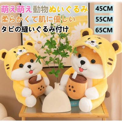 タピオカミルクティー（ゲーム、おもちゃ）の商品一覧 通販 - Yahoo