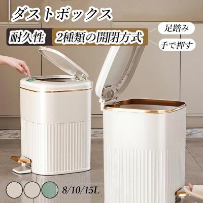 臭いが漏れない ゴミ箱の商品一覧 通販 - Yahoo!ショッピング