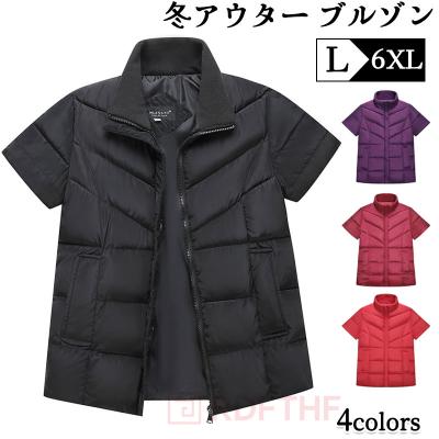 ゴルフ 半袖ダウンジャケットのおすすめ人気商品一覧 通販 - Yahoo