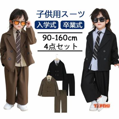 卒業式ブラウン フォーマルスーツセット150cm 160cm 卒業式スーツ 子供 160 男子（色：ブラウン系）のおすすめ人気商品一覧