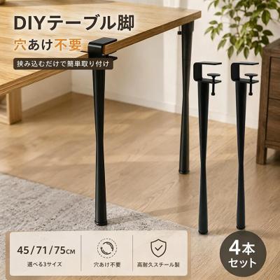 テーブル 脚（アウトドア、キャンプ、登山） | アウトドア、釣り、旅行