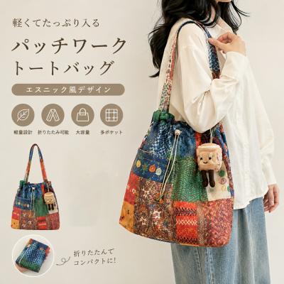 パッチワーク バッグのおすすめ人気商品一覧 通販 - Yahoo!ショッピング