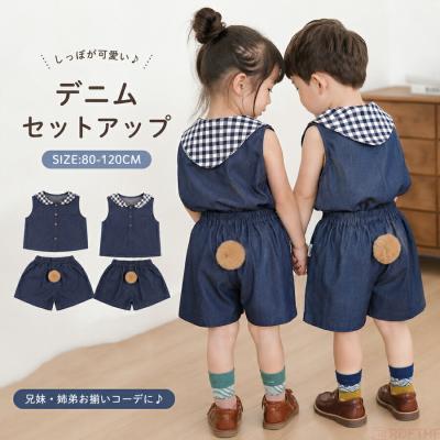 姉妹 お揃い 子供服 80 120の商品一覧 通販 - Yahoo!ショッピング