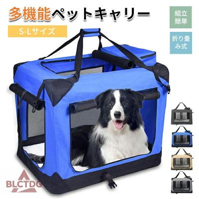 大型犬用クレート（犬用品） | ペット用品、生き物 の商品一覧 通販