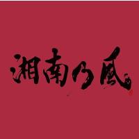 【中古】湘南乃風 ~JOKER~ / 湘南乃風 （帯あり） | Meta Cy Verse