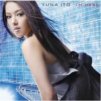 【中古】I'm Here / 伊藤由奈 （帯なし） | Meta Cy Verse