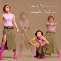 【中古】Wait＆See〜リスク〜/宇多田ヒカル（帯あり） | Meta Cy Verse