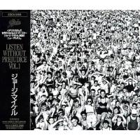 【中古】LITSEN WITHOUT PREJUDICE VOL.1 / ジョージ・マイケル （帯なし） | Meta Cy Verse