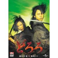 【中古】どろろ(通常版) [DVD]（帯なし） | Meta Cy Verse