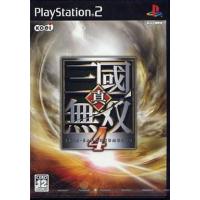 【中古】真・三國無双4 (通常版)  /  PlayStation 2（帯無し） | Meta Cy Verse