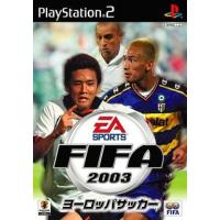 【中古】FIFA 2003 ヨーロッパサッカー  /  Playstation2（帯無し） | Meta Cy Verse