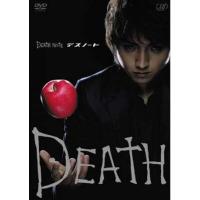 【中古】DEATH NOTE デスノート 前編 (レンタル落ち)  /  DVD（帯無し） | Meta Cy Verse