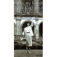 【中古】Hello ，myfriend (8cmCD)  /  松任谷 由実（帯無し） | Meta Cy Verse