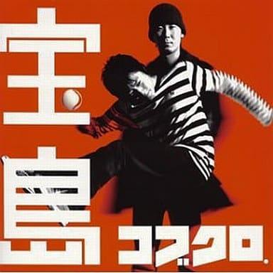 宝島（CD、音楽ソフト）のおすすめ人気商品一覧 通販 - Yahoo!ショッピング