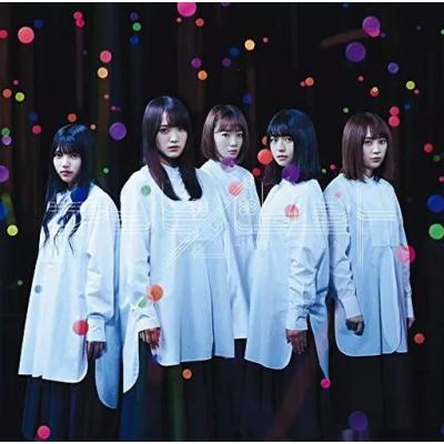 欅坂46 cd（CD、音楽ソフト）（パッケージ種類：通常版）のおすすめ