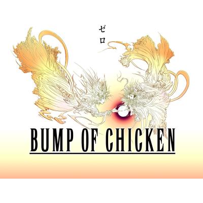 BUMP OF CHICKEN CD まとめ売　42枚　アルバム　DVD 全て bump of chickenのおすすめ人気ランキングTOP100 - Yahoo!ショッピング