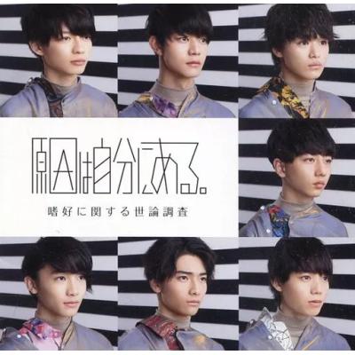 maki 文才の果て（CD、音楽ソフト）のおすすめ人気商品一覧 通販
