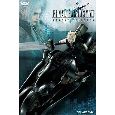 ファイナルファンタジー7 アドベントチルドレン DVD特装版 Amazon.co.jp: ファイナルファンタジーVII アドベントチルドレン (通常