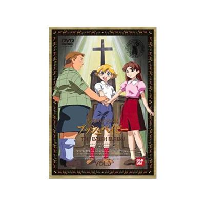 大草原の小さな天使 ブッシュベイビーのおすすめ人気商品一覧 通販
