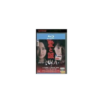 Amazon.co.jp: 本能寺ホテル ブルーレイディスク レンタル落ち