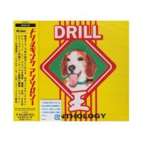 【中古】DRILL KING ANTHOLOGY / 電気グルーヴ  （帯あり） | Meta Cy Verse