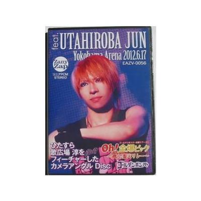 (未使用･未開封品)　2008.09.07 STUDIO COAST [DVD] ar3p5n1 未使用・未開封品) 2008.09.07 STUDIO COAST [DVD] ar3p5n1 未定