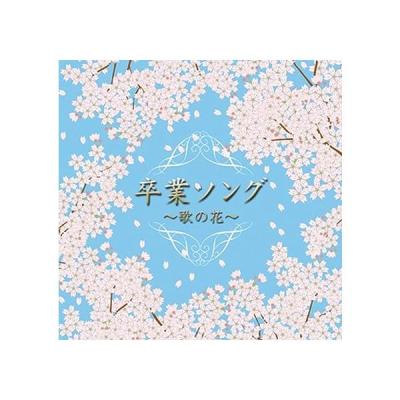 花団　CD5枚＋オムニバス参加アルバム2枚セット 虹ヶ咲学園スクールアイドル同好会5thアルバムの購入者特典が決定